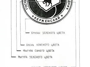 Ко Дню заповедников и национальных парков